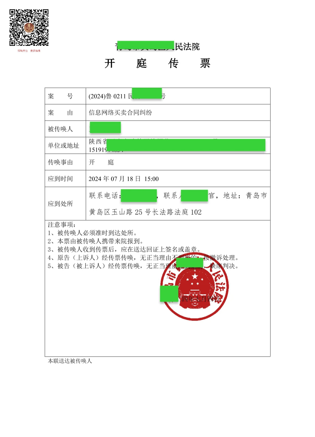 关于USDT投资骗局被揭发，已有超102人被骗！的信息-爱游戏官网
