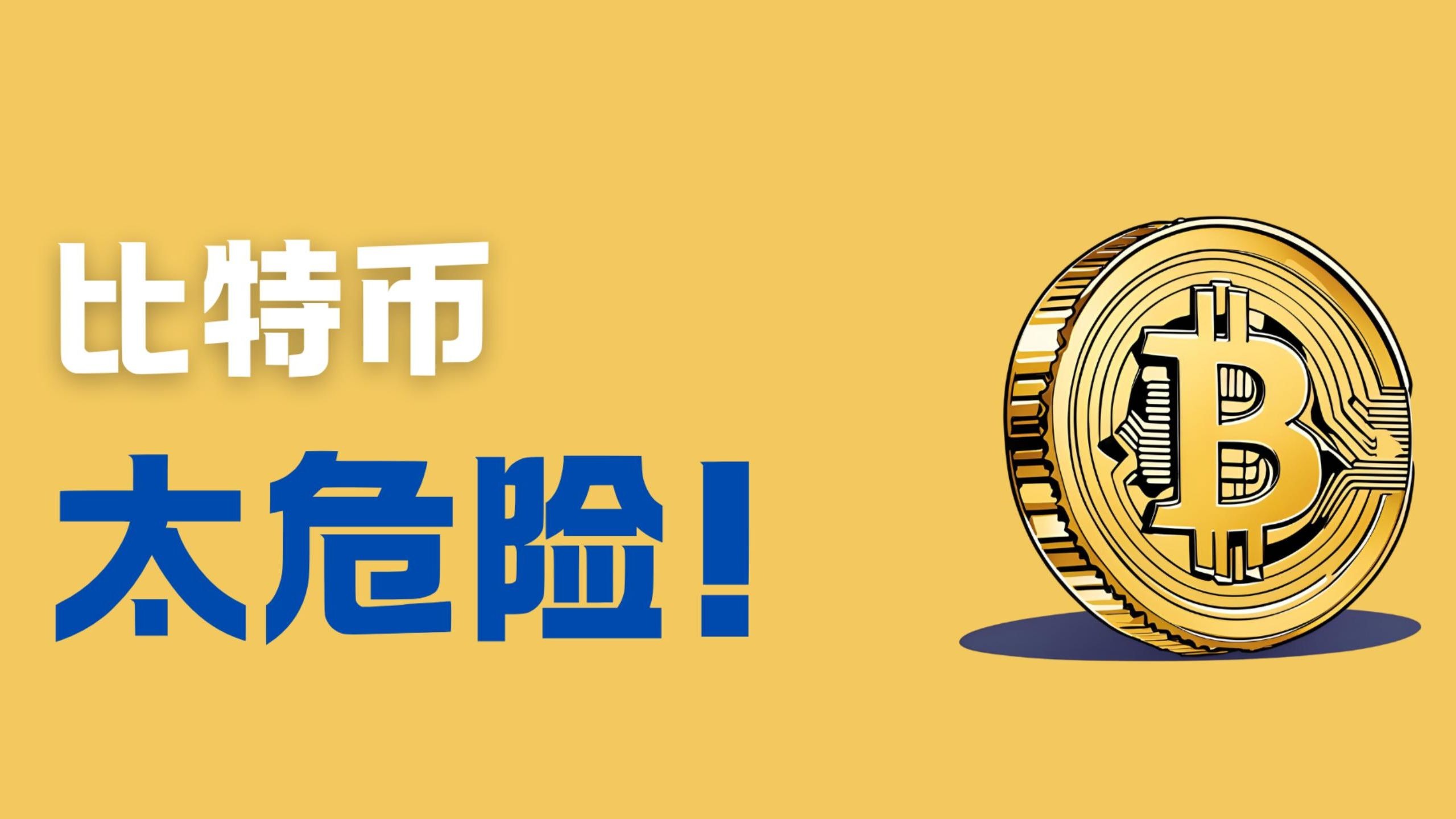 比特币官宣与336携手，开启元宇宙新纪元！的简单介绍-爱游戏
