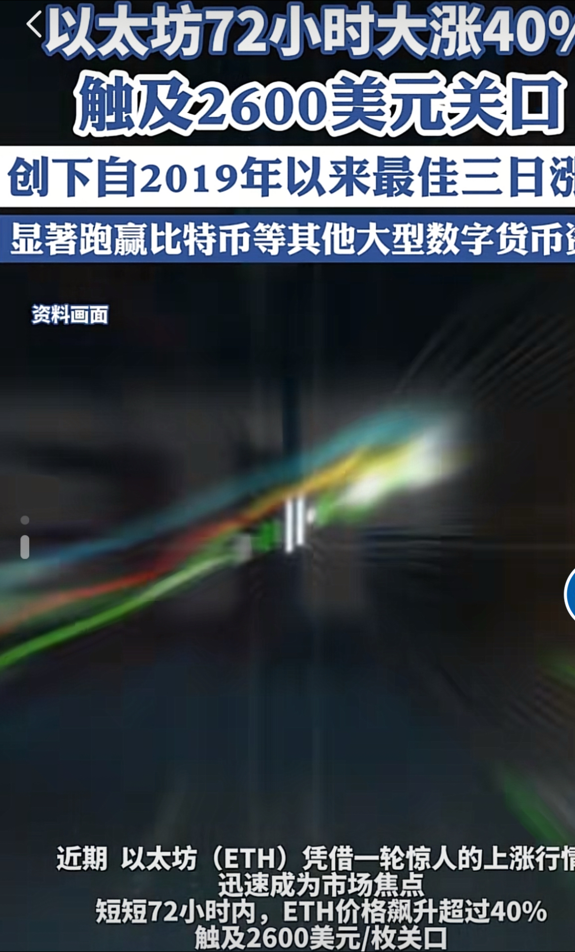 以太坊空投即将开始，参与用户将获8.03枚代币-爱游戏体育