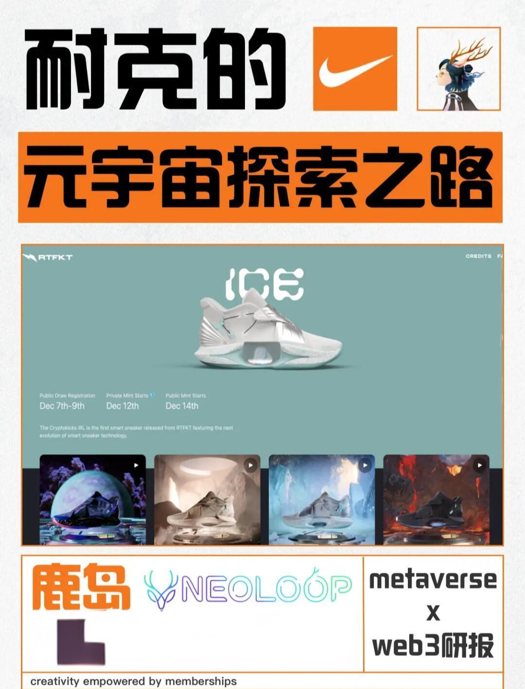 LDO官宣与SEC携手，开启元宇宙新纪元！的简单介绍-爱游戏