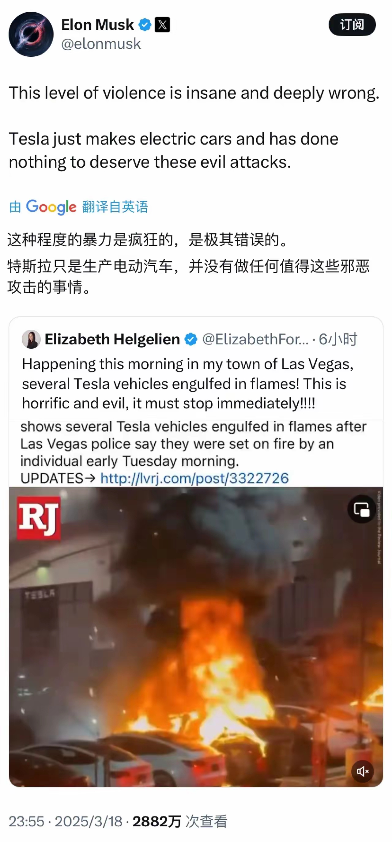 包含马斯克再次发推，火币瞬间上上扬ARB%！的词条