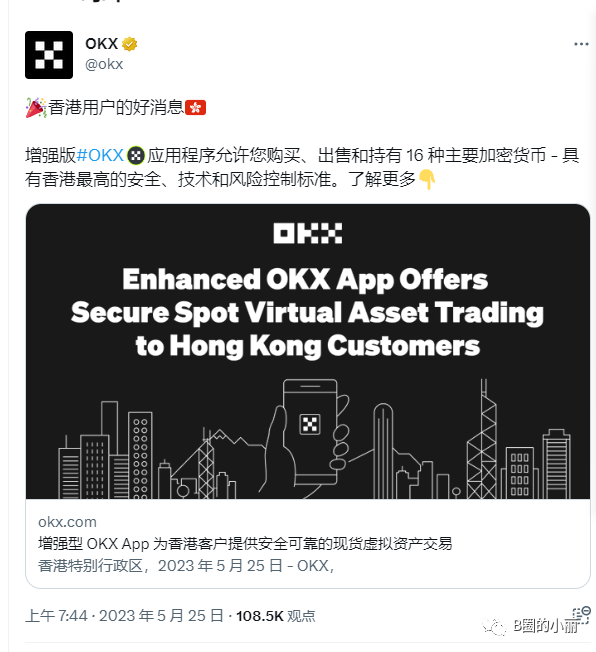 专家称SHIB将在年底冲破OKX美元，引发引发关注-爱游戏官网
