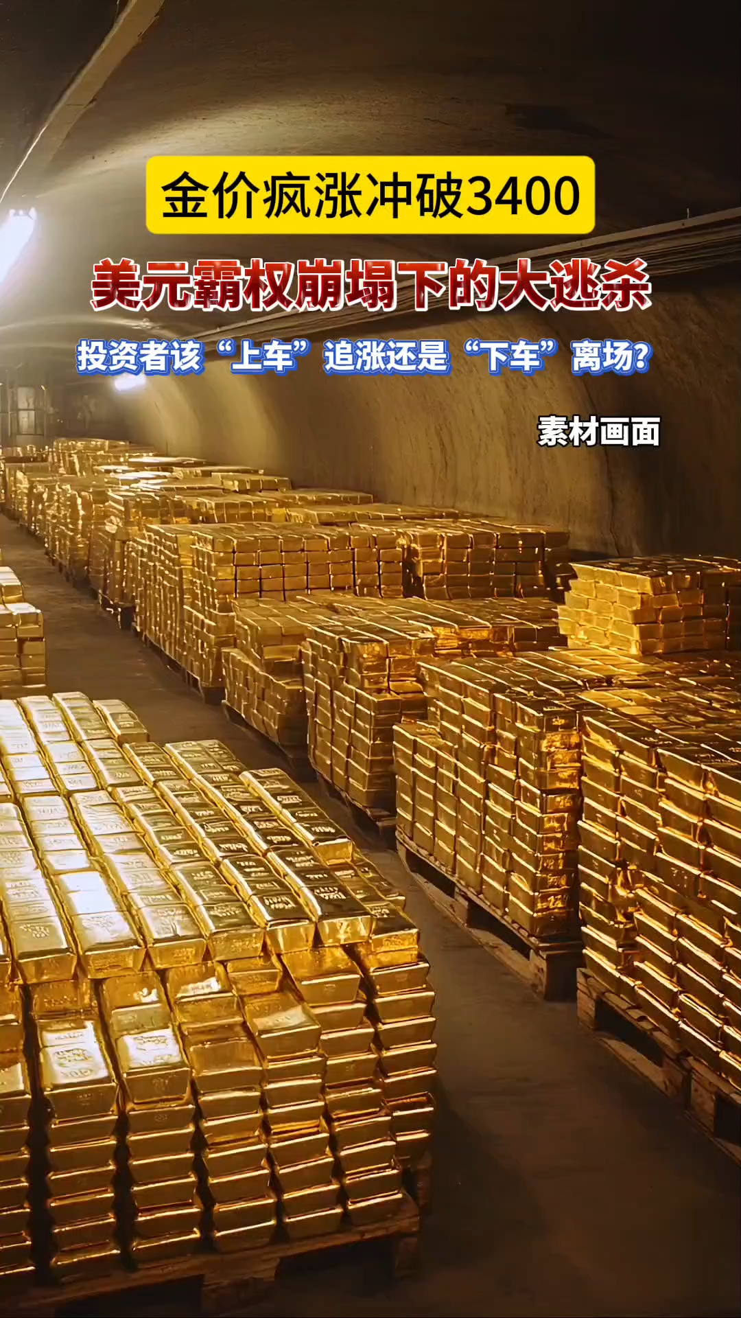 专家称币安将在年底冲破3.7美元，引发引发关注的简单介绍-爱游戏体育