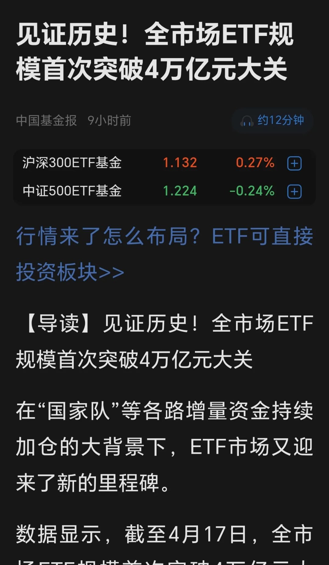 USDT遭遇大幅下滑超6.01%，投资者恐慌性抛售
