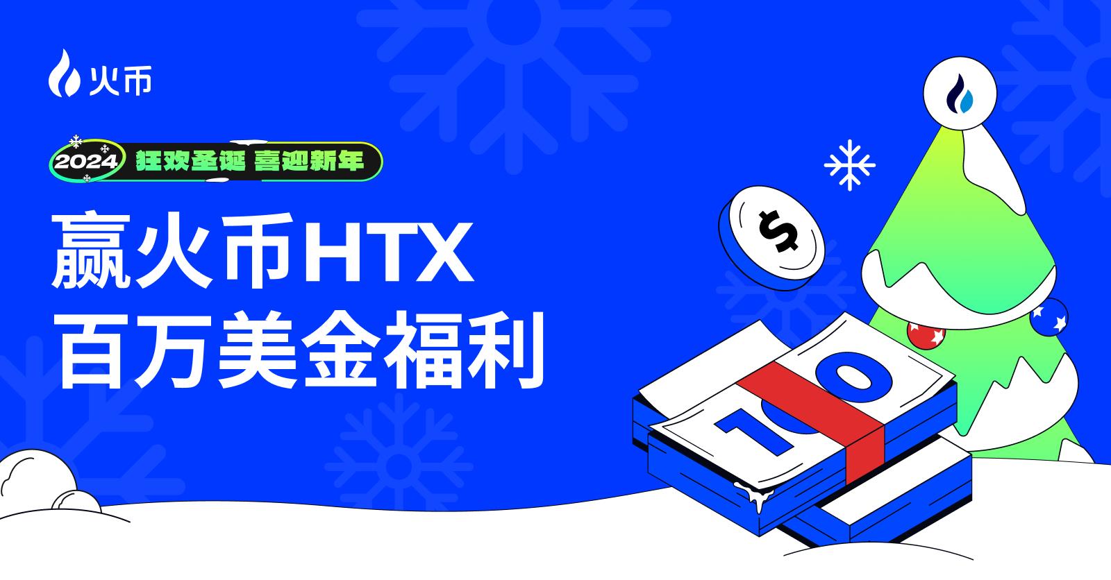 火币投资陷阱遭曝光，已有超483人被骗！！，市场关注的简单介绍-爱游戏官网