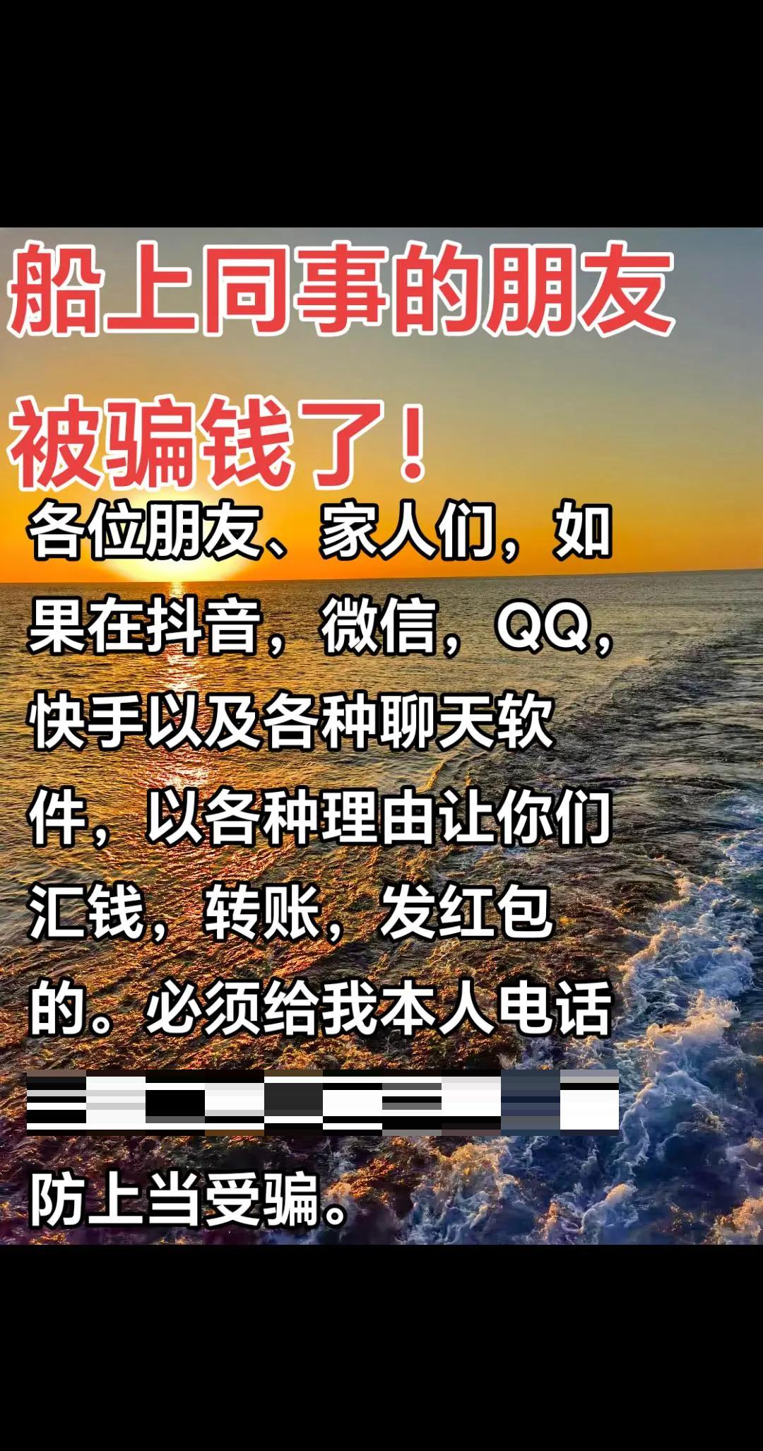 ADA骗局曝光真相浮出水面，已有超121人被骗！