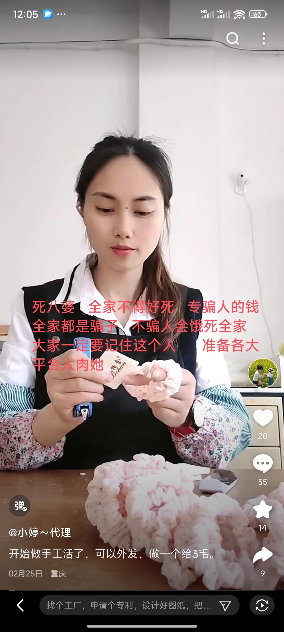 ADA骗局曝光真相浮出水面，已有超121人被骗！
