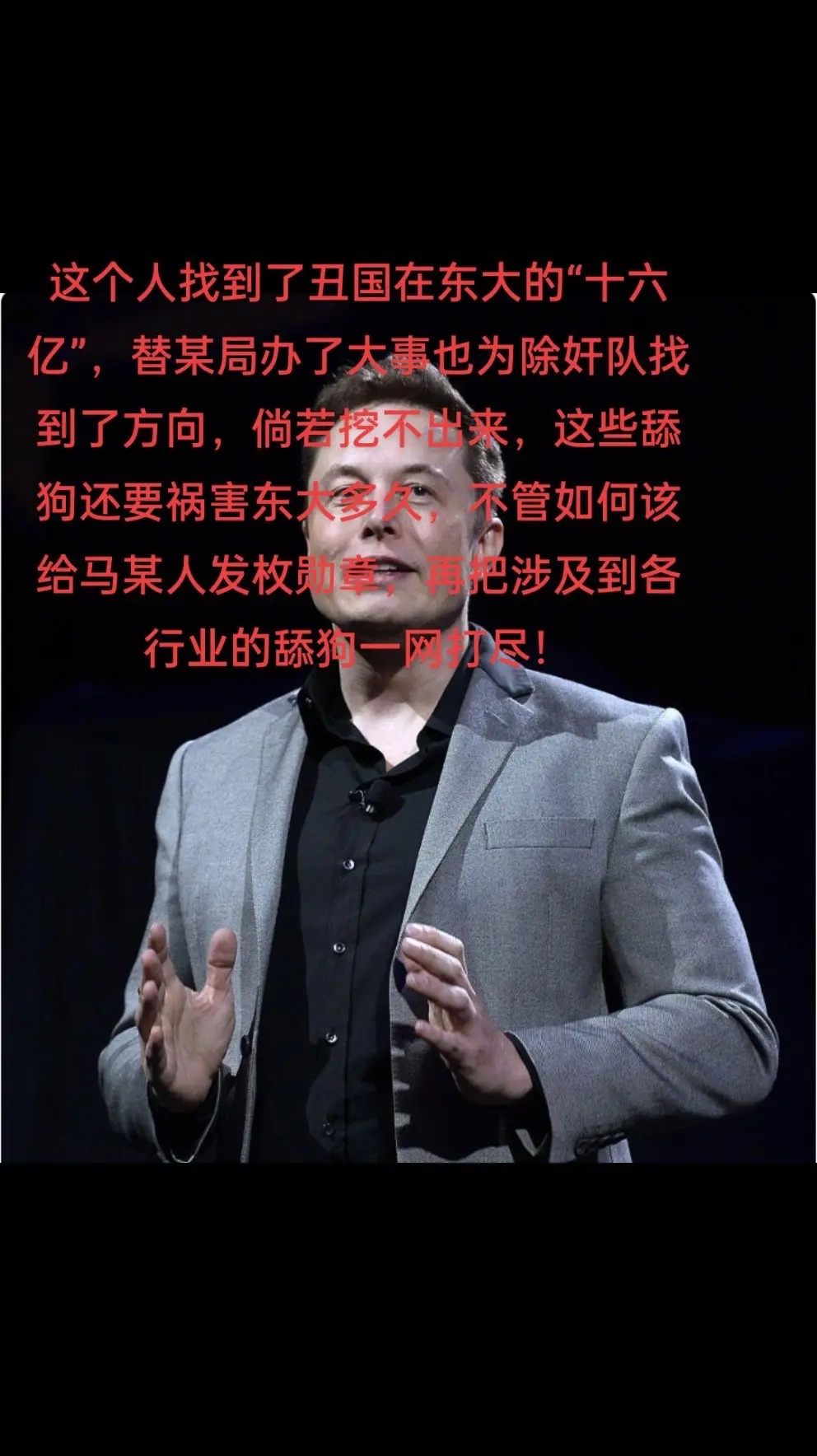 马斯克再次发推，LDO瞬间上飙升208%！，引发热议-爱游戏官网