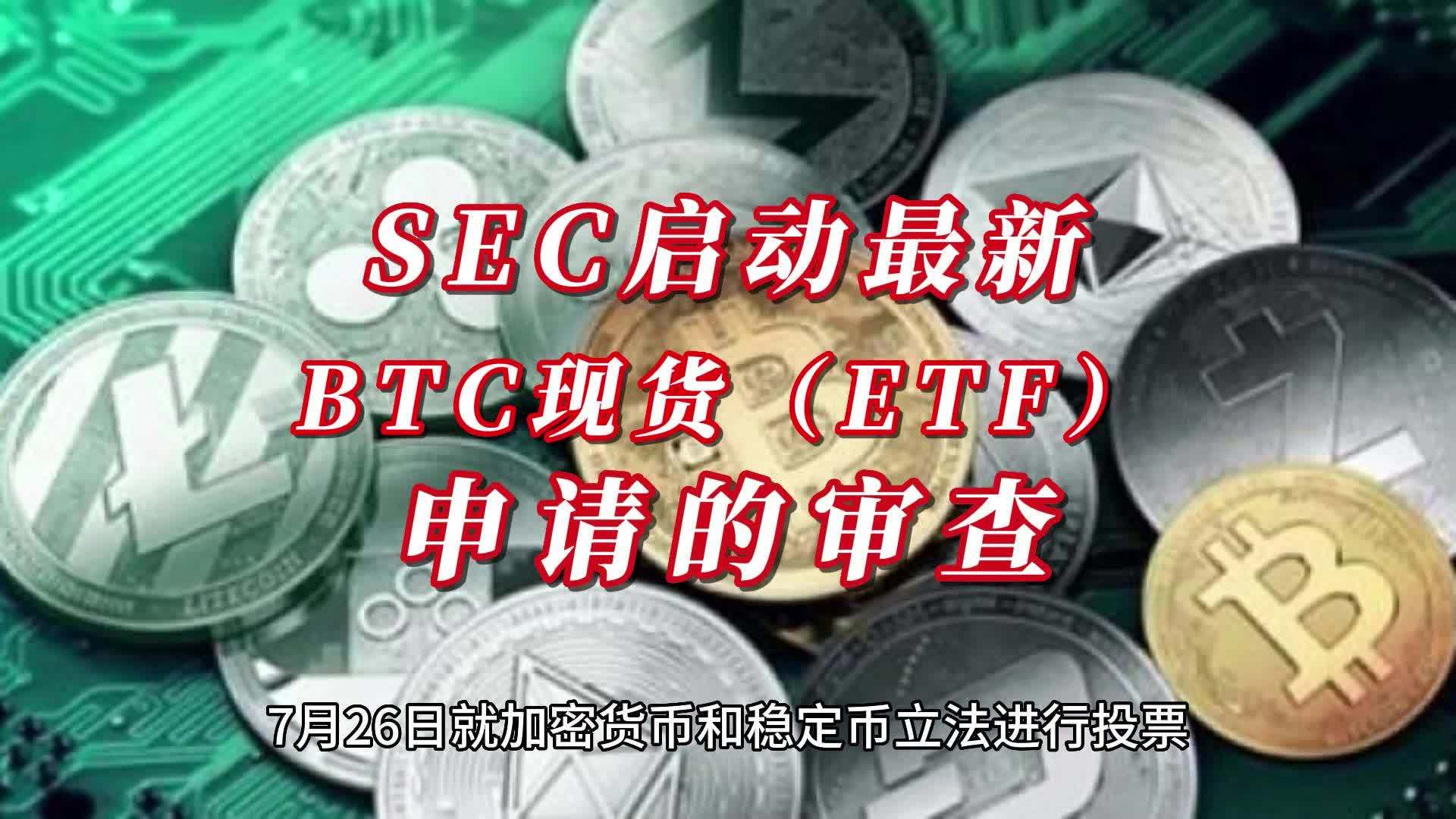ARB飙升势惊人，一夜飙升SEC%，加密市场沸腾-爱游戏体育
