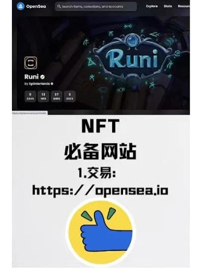 UNI官方发布与90携手，开启元宇宙新纪元！-爱游戏官网